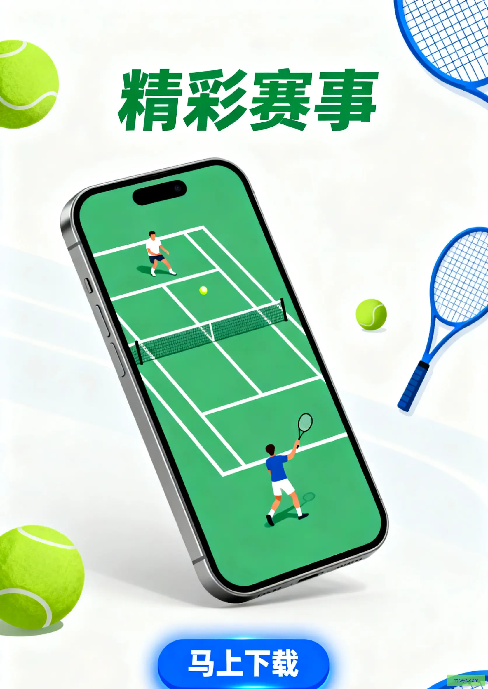 Demo版下载